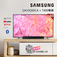 SAMSUNG三星 50吋 4K QLED量子連網液晶電視 QA50Q60C