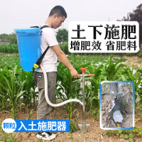 農用施肥器玉米追肥神器手動土下多功能施肥鏟追肥點播種鍬補苗器