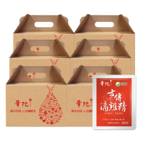 【華陀扶元堂】古傳滴雞精-家庭號常溫包6盒(30包/盒-年節禮盒/無添加水/黑羽土雞/送禮)