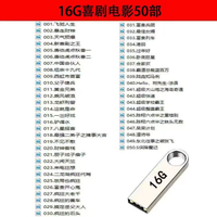 Filem Komedi Lucu Di Office Yang Tinggi u Alat Kereta Komputer efon Bimbit Cakera MP4 Pemacu Kilat U