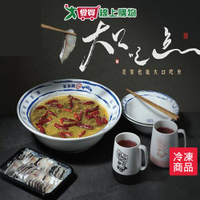 台中刁民秘罈酸菜魚901G/盒【愛買冷凍】
