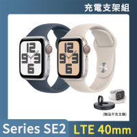 充電支架組【Apple 蘋果】Apple Watch SE2 2023 LTE 40mm(鋁金屬錶殼搭配運動型錶帶)