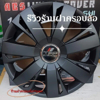 ฝาครอบล้อกระทะลายแต่งTRD15นิ้ว 1ชุด4ฝา[ร่วมลายใหม่]ลดราคา