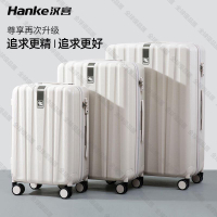 【全球優品滙】行李箱 旅行箱 登機箱 拉桿箱 漢客大容量行李箱20寸拉桿箱萬向輪密碼登機商務旅行箱防刮耐用