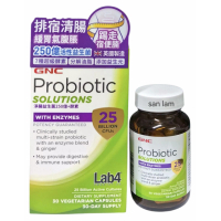 GNC淨腸益生菌250億活性益生菌+酵素30粒 