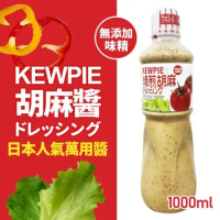 【日本KEWPIE】胡麻醬(1000ml)