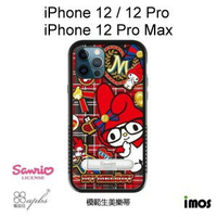 送滿版玻璃 iMos 三麗鷗 美樂蒂防摔立架手機殼 [模範生美樂蒂] iPhone 12 / 12 Pro / 12 Pro Max