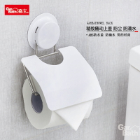 廁所紙巾盒衛生紙盒置物架免打孔衛生間壁掛式防水手紙抽紙廁紙盒
