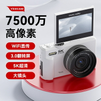4k數碼照相機校園學生翻轉屏美顏自拍微單WiFi可傳手機高像素ccd