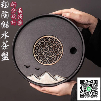 【陶瓷乾泡茶盤 免運】 泡茶盤 茶臺 泡茶瀝水盤 功夫茶具 茶盤茶托 泡茶茶盤 實木茶盤 圓形茶盤