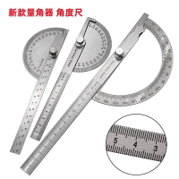 量角器 角度尺 分度規 不鏽鋼角度規 角尺180度半圓 木工角尺