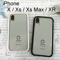 【TGVI'S】雙料防摔/抗撞保護殼 iPhone X / Xs / Xs Max / XR