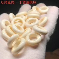猛犸象牙光面跑環素面雙層文玩手串手持108佛珠星月菩提diy配飾品