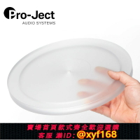 {保固一年 可打統編}原裝Pro-Ject寶碟Acryl it亞克力轉盤適配Debut carbon evo升級