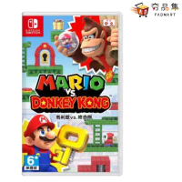 【Nintendo任天堂】 Switch  瑪利歐VS.咚奇剛