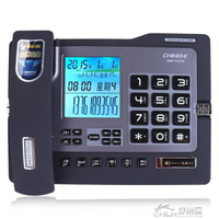 中諾G026固定電話機家用商務辦公室免提報號座式有線座機來電顯示 全館免運