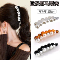 Banana clip with pearls, vertical clip for securing high ponytails at the back of the head, hairpin 