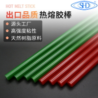 買一送一 熱熔膠棒 綠色彩色高粘熱熔膠條11mm 棒棒膠批發