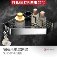 304不鏽鋼三角架浴室置物架衛生間壁掛拐角廁所角架沐浴露收納架