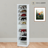 1.4尺開放式塑鋼鞋櫃 防水塑鋼家具【米朵Miduo】