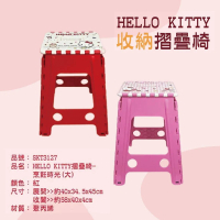 【小禮堂】Hello Kitty 攜帶式折疊椅 - 成人款 L(平輸品)