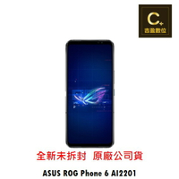 ASUS ROG Phone 6 (AI2201) 16G/512G 續約 攜碼 台哥大 搭配門號專案價【吉盈數位商城】