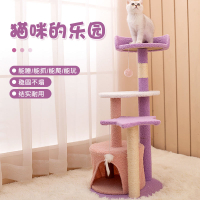 Cat Tree Tower House Cat Cando Pole Cat Climbing Tower Sisal Cat Nest Integrated Large Stain-Resistant Jumping Platform Cat Teaser Toy Cat Scratch Board Four Seasons Universal