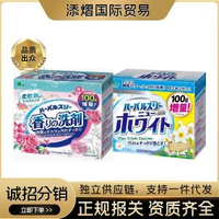 日本進口三井三津榮酵素洗衣粉家用清潔留香玫瑰鈴蘭花香900g 網紅 小紅書  爆款 東莞倉現貨直發