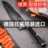 狂鯊大馬士革鋼菜刀主廚師切生魚片刺身專用壽司料理日式女士專用-小熊百貨-Misaki精品