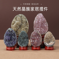 天然水晶原礦石紫晶洞彩晶簇紫晶塊錢袋子擺件居家裝飾工藝品消磁