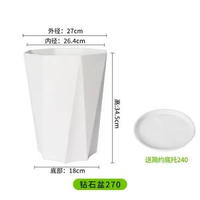 花盆家用大號客廳簡約塑膠加厚盆栽發財樹龍血樹天堂鳥大口徑花盆鑽石盆#270【口徑27CM高34.5CM】樹脂一個裝送託盤