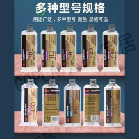 美國3M環氧結構膠DP190 DP420 DP460 DP100 DP490 DP270強力AB膠【亞德機械五金家居】
