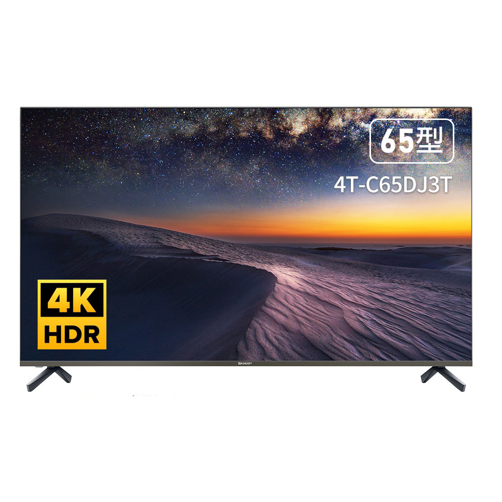 楽天ランキング1位】 AQUOS SHARP 50型 4T-C50AH2 19年製 4K テレビ