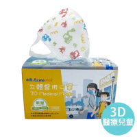 台灣製MIT永猷 雙鋼印醫療級兒童立體口罩50片/盒(小恐龍/小兔子隨機出貨)