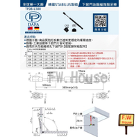 附發票 德國 STABILUS TF08-L300下掀天花板 下掀緩衝 維修孔專用撐桿 液壓桿 壓力桿 伸縮桿 油壓撐桿 緩衝棒