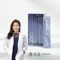 日喬恩【斷卡葡萄凍】｜好吃的酵素果凍 ﻿促進代謝 排便順暢 瘦小腹 解油負擔 排便不順的救星 5 大專利 餐前一包【520激情加碼★全館滿$2520贈潤滑液~送完為止】
