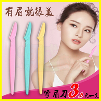 2入組修眉刀 眉毛刀 附刀頭保護蓋 刮眉毛刀 除雜毛刀 剃眉刀片 畫眉套裝 新手初學者修眉神器【APP享4%回饋】