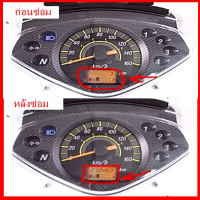 ิ ชุดซ่อมเกจ์นํ้ามัน Suzuki Best 125 ชุดฟิล์ม