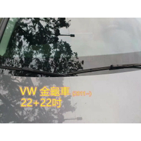 VW 金龜車 BEETLE (2011~) 22+22吋 原廠對應雨刷 汽車雨刷 雨刷 靜音 耐磨 專車專用