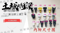 【宜家良品百貨】【新品推薦丨兩件免運】汽車通用放水螺絲 水箱放水開關 放水閥 放水堵0.9 1.1 水箱蓋