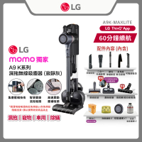 LG 樂金 CordZero™A9 K+ 濕拖無線吸塵器A9K-MAXLITE(寂靜灰/寵物新升級款/一鍵集塵/充電收納立架)