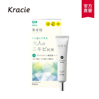 【Kracie葵緹亞】肌美精舒緩美肌美白精華15g