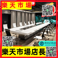 辦公會議桌長桌簡約現代培訓接待桌會議室大型長條桌椅組合