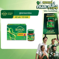 อาหาร แบรนด์ซุปไก่สกัด รสกลมกล่อม 42 มล. แพค 12 ขวด สดใหม่