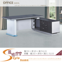 《風格居家Style》KM-T865 L型辦公桌【須樓層費】 942-03-LT