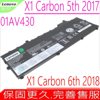 Lenovo  X1 Carbon 5th 6th  電池適用 聯想 X1C 2017 2018 TP00086A SB10K97587 01AV494 01AV429 01AV430 01AV431