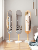 鏡子全身鏡女生臥室穿衣鏡掛衣架一體立式可旋轉家用試衣鏡落地鏡
