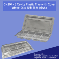 CN204 - 8 Cavity Transparent Plastic Tray with Cover