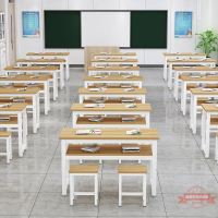 學校輔導班托管班中小學生課桌椅雙人培訓桌組合補習班桌子教室用