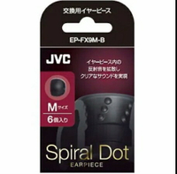 [o東京直購] JVC 入耳式耳機用替換耳塞 6入 EP-FX9M-B 尺寸:M 相容:FX全系列耳機